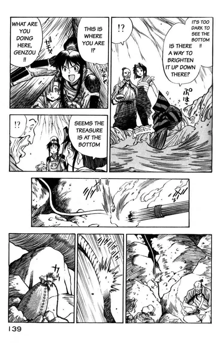 Genzo Hitogata Kiwa Chapter 9.4 4